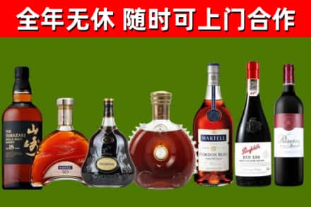 白城回收红酒