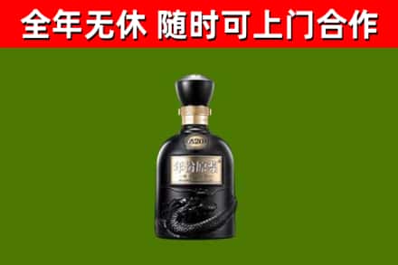 白城烟酒回收古20酒.jpg